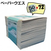 �ڡ��ѡ������� 50������72���å� �ڡ��ѡ������� �楿���� �Ȥ��Τ�