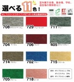 パンチカーペット ML700  910mm幅《切り売り・1m単位》（1m〜）|床・壁養生材|養生材