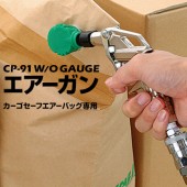���Ż湩 �����������ե������Хå����� ���������� ������̵�� CP-91 W/O GAUGE