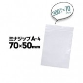 酒井化学工業 ジップ付きポリエチレン袋 ミナジップ A-4 H:70mm×W:50mm 入数300枚×70セット|チャック付き袋|生活日用品