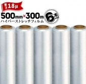 ��ƣ�� ���ȥ�å��ե���� �ϥ��ѡ����ȥ�å���HAH-56�ۡڸ��� 18�̡� 500mm��300m ������3����� 6�� 