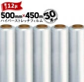 ��ƣ�� ���ȥ�å��ե���� �ϥ��ѡ����ȥ�å���HAB-56�ۡڸ��� 12�̡� 500mm��450m ������3����� 30�� 