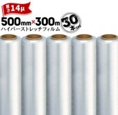 ��ƣ�� ���ȥ�å��ե���� �ϥ��ѡ����ȥ�å���HAE-56�ۡڸ��� 14�̡� 500mm��300m ������3����� 30�� 