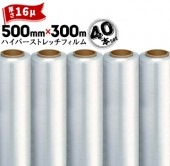 ��ƣ�� ���ȥ�å��ե���� �ϥ��ѡ����ȥ�å���2AG-58�ۡڸ��� 16�̡� 500mm��300m ������2����� 40��