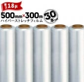 ��ƣ�� ���ȥ�å��ե���� �ϥ��ѡ����ȥ�å���HAH-56�ۡڸ��� 18�̡� 500mm��300m ������3����� 30�� 