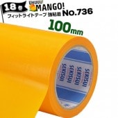  եåȥ饤ơ No.736 ޥ󥴡ڶǴ 100mm25m 18