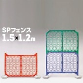 DIC プラスチック SPフェンス 1枚 ブルー/グリーン/オレンジ|安全用品|現場用品