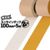 ��˥å� UNIT ϩ��Ž���� ��˥饤��ơ��� ̵ȿ�ͥ����� �� �� 100mm��5m 2�� �ʺ��ξ��ʤ��饤��ơ��� �ե�������եȤιԤ��򤦹���ʤɤ�