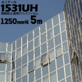 ���饹�ե���� ��ߥ����� Ʃ�������ɻߥ����� 1531UH �ڥե���ද��200�̡� �� 1250mm Ĺ�� 5m �륬�饹 ������ɡ��ե����