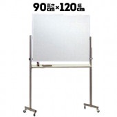 ライト黒板製作所 ホワイトボード HA-34RG 脚付き 総高さ約180cm ホーロー製 両面仕様 黒板高さ900mm×幅1200mm|掲示ボード・スタンド|オフィス・店舗