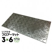 �������� ���������� ��ץ饮�ե������ޥå� ���� ����12mm������6mm�� 917��1840��3��6�ܡ� �Ѳٽ��ܰ�8t