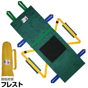 輝章 救助担架 フレスト フレキシブルストレッチャー UD-001 - 養生材
