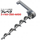 ���� �ե�ڥ� ���å����������� S-��40��250�߳�100 1��