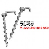 ���� �ե�ڥ� ͷ���� Y-��22��210��R15/��50 1�� Ŵ����վ夬��������ʤɤ���ꤹ��ڥ�