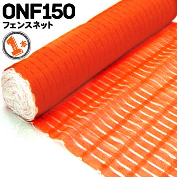 ����� ����󥸥ե��󥹥ͥå� ONF150 1m��50m 1�� ����󥸥ͥå�