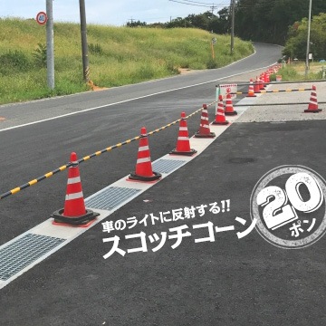 �����å������� ȿ�ͥ����� ��/�� ȿ�� ���顼������ ���ѥ����� 20��