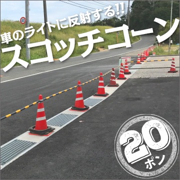 �����å������� ȿ�ͥ����� ��/�� ȿ�� ���顼������ ���ѥ����� 20��