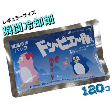 アサヒ企画 瞬間冷却保冷剤ドン・ピエール 大量パック アサヒ企画 瞬間冷却保冷剤ドン・ピエール 大量パック