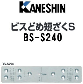 専用ページ ビスどめ短ざく、エーステン 専用ページ ビスどめ短ざく、エーステン ビスどめ短ざく BX