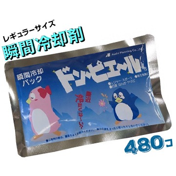 �����Ҵ�� �ִ��������ޥɥ󡦥ԥ����� ���̥ѥå� �쥮��顼������ 180��110mm 480�� Ǯ����к� �Ǥ��Ȥμ��� �������󥰤�