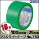 �������� �ޥ����饤�ȥơ��� No.730 ���С� 100mm����25m ��18������