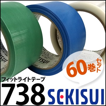 �������� �ե��åȥ饤�ȥơ��� No.738 ���ġ��С�ȾƩ���� 50mm����25m ��60������