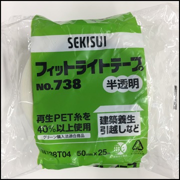 �������� �ե��åȥ饤�ȥơ��� No.738 ���ġ��С�ȾƩ���� 50mm����25m ��60������