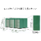 JSP ���꡼�󥹥ڡ����� CS2530 ���� 30mm 1000��2250mm 8��