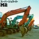 ���ն��� �����ѡ�����饤��M2 ���������� ����15mm 1000mm��2000mm��1m��2mȽ�� 23kg 1�� �����ߤ��ĤȤ���