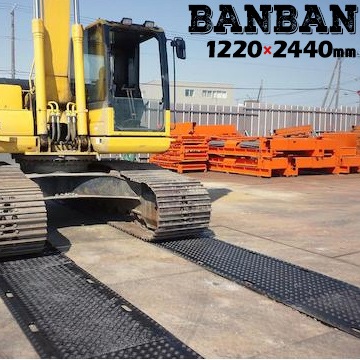 ���� BANBAN ��ξ�̥�����͡�1220mm��2440mm��1���