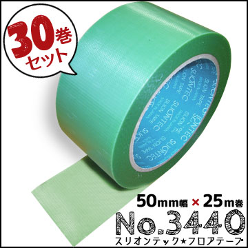 ꥪƥå եơ No.3440 ԥ饤ȥ꡼ 50mm25m 30 