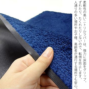 ���꡼��ƥå��� KLEEN-TEX  ����������ɥޥå�S 45��75cm��1���