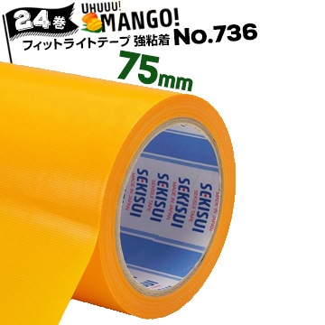  եåȥ饤ơ No.736 ޥ󥴡ڶǴ 75mm25m 24