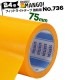  եåȥ饤ơ No.736 ޥ󥴡ڶǴ 75mm25m 24