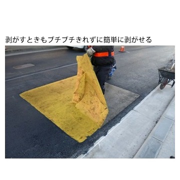 �������� �ե��åȥ饤�������ơ��� No.736 �ޥ󥴡��ڶ�Ǵ��� 100mm��25m 18��