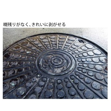 �������� �ե��åȥ饤�������ơ��� No.736 �ޥ󥴡��ڶ�Ǵ��� 100mm��25m 18��
