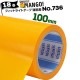 �������� �ե��åȥ饤�������ơ��� No.736 �ޥ󥴡��ڶ�Ǵ��� 100mm��25m 18��