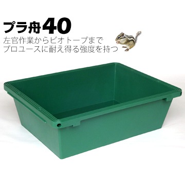 �ꥹ���� �ץ齮40 ���� 174mm 610mm��468mm ����36L 1��  �ץ�Ȣ �Ȥ�Ȣ �ȥ��� ������ ���󥯥꡼�� ��륿�� ������� ���ڻ��