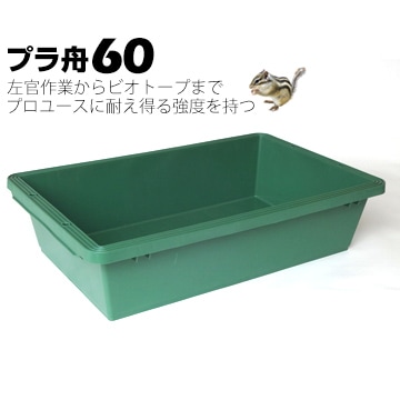 �ꥹ���� �ץ齮60 ���� 187mm 834mm��534mm ����60L 1��  �ץ�Ȣ �Ȥ�Ȣ �ȥ��� ������ ���󥯥꡼�� ��륿�� ������� ���ڻ��