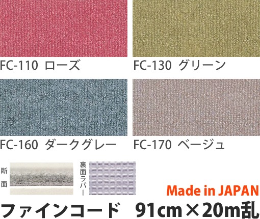 �ե����󥳡��� FC  91cm����20m���1�ܡ�