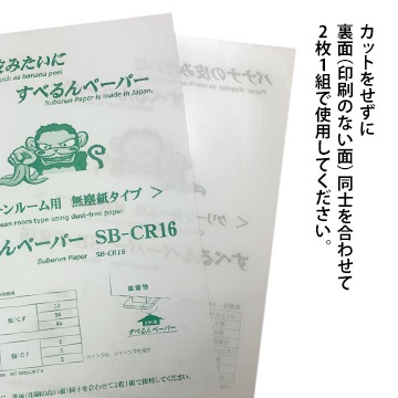���٤��ڡ��ѡ��ڥ��꡼��롼���ѡ۽���ʪ���饤�ɥ����� SB-CR16 210mm��297mm 16�� ̵�л� ����ʪ�κ٤������� �緿��������Ĵ���Ѥγ���