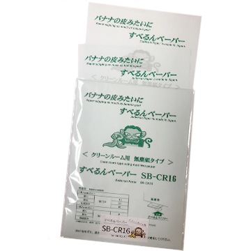 ���٤��ڡ��ѡ��ڥ��꡼��롼���ѡ۽���ʪ���饤�ɥ����� SB-CR16 210mm��297mm 16�� ̵�л� ����ʪ�κ٤������� �緿��������Ĵ���Ѥγ���