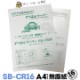 ���٤��ڡ��ѡ��ڥ��꡼��롼���ѡ۽���ʪ���饤�ɥ����� SB-CR16 210mm��297mm 16�� ̵�л� ����ʪ�κ٤������� �緿��������Ĵ���Ѥγ���