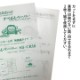 ���٤��ڡ��ѡ��ڥ��꡼��롼���ѡ۽���ʪ���饤�ɥ����� SB-CR16 210mm��297mm 16�� ̵�л� ����ʪ�κ٤������� �緿��������Ĵ���Ѥγ���