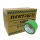 ƥå ѥ  Ǵơ ꡼ơ Y09GR/ꥢơ Y09CL 50mm25m 60