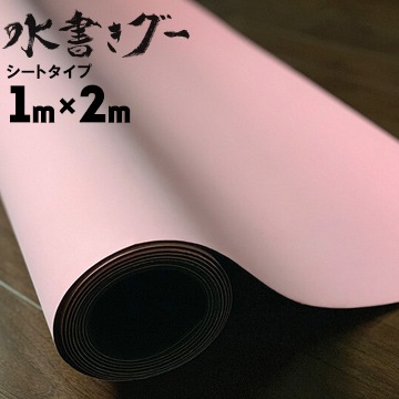 ڤȻο 񤭥 ȥ 1m2m 1  ǽ񤱤ѻ 礭 ѥեޥ ٥