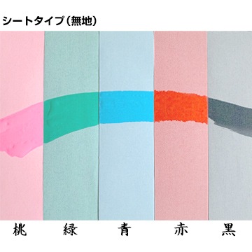 ڤȻο 񤭥 ȥ 1m2m 1  ǽ񤱤ѻ 礭 ѥեޥ ٥