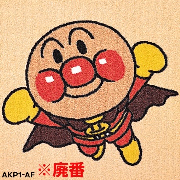 ���ե��֥�å��ե��� ����ѥ�ޥ� �ѥͥ륫���ڥå� AKP 400��400mm 2�� �����ѥ�� �Х�����ޥ� �ɥ��� ������ѥ�� ���졼�ѥ� ���祯�ѥ�