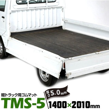 �ڥȥ�å��� ����ޥå� 5mm TMS-5 ����ޥå� �����ĥޥå�