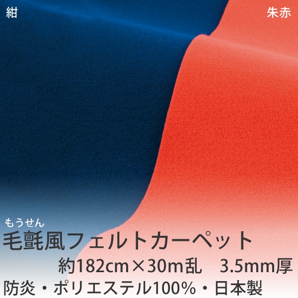 ե MFS-31,32  3.5mm 182cm30m1ȿ